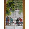 馬海方 - 34 X 136 X 2